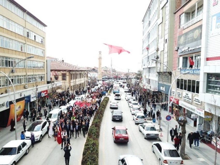 17. Üniversiteler Halk Dansları Yarışması gençlik halayıyla başladı