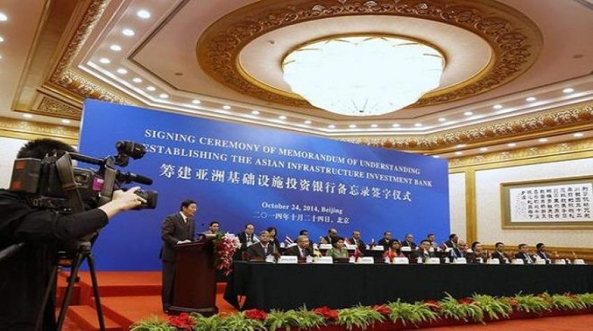 AIIB, IMF'ye rakip gösteriliyor